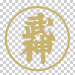 ninjutsu-bujinkan-dojo
